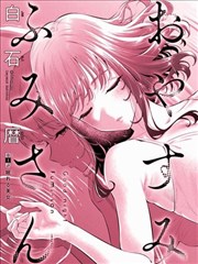 折页笔记漫画改封面